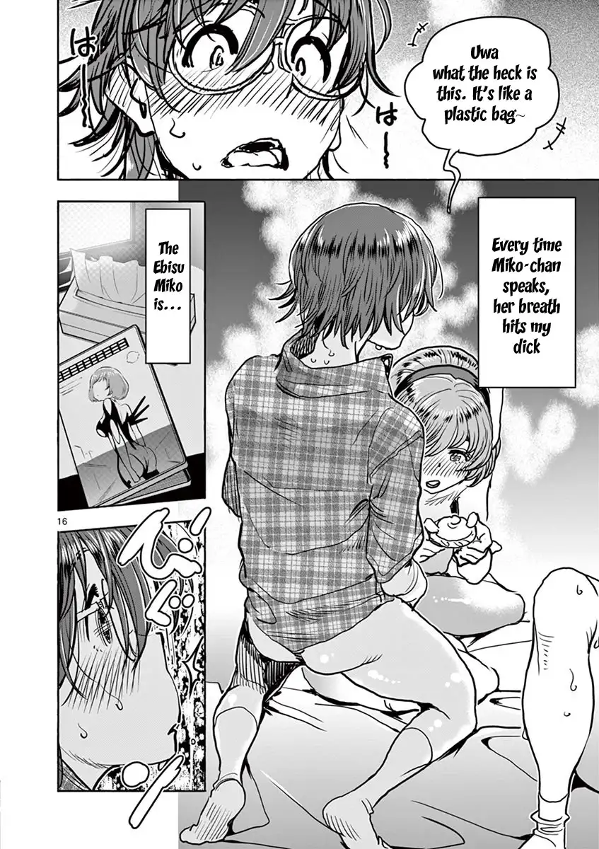 Hime Koukan: Otaku Circle no Hime ga Kareshi Koukan wo Goshomou na Ken Chapter 19 Page 17