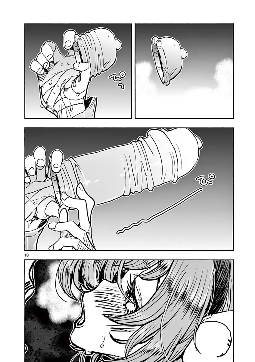 Hime Koukan: Otaku Circle no Hime ga Kareshi Koukan wo Goshomou na Ken Chapter 19 Page 19