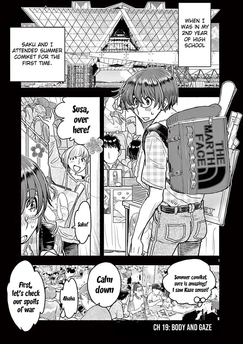 Hime Koukan: Otaku Circle no Hime ga Kareshi Koukan wo Goshomou na Ken Chapter 19 Page 2