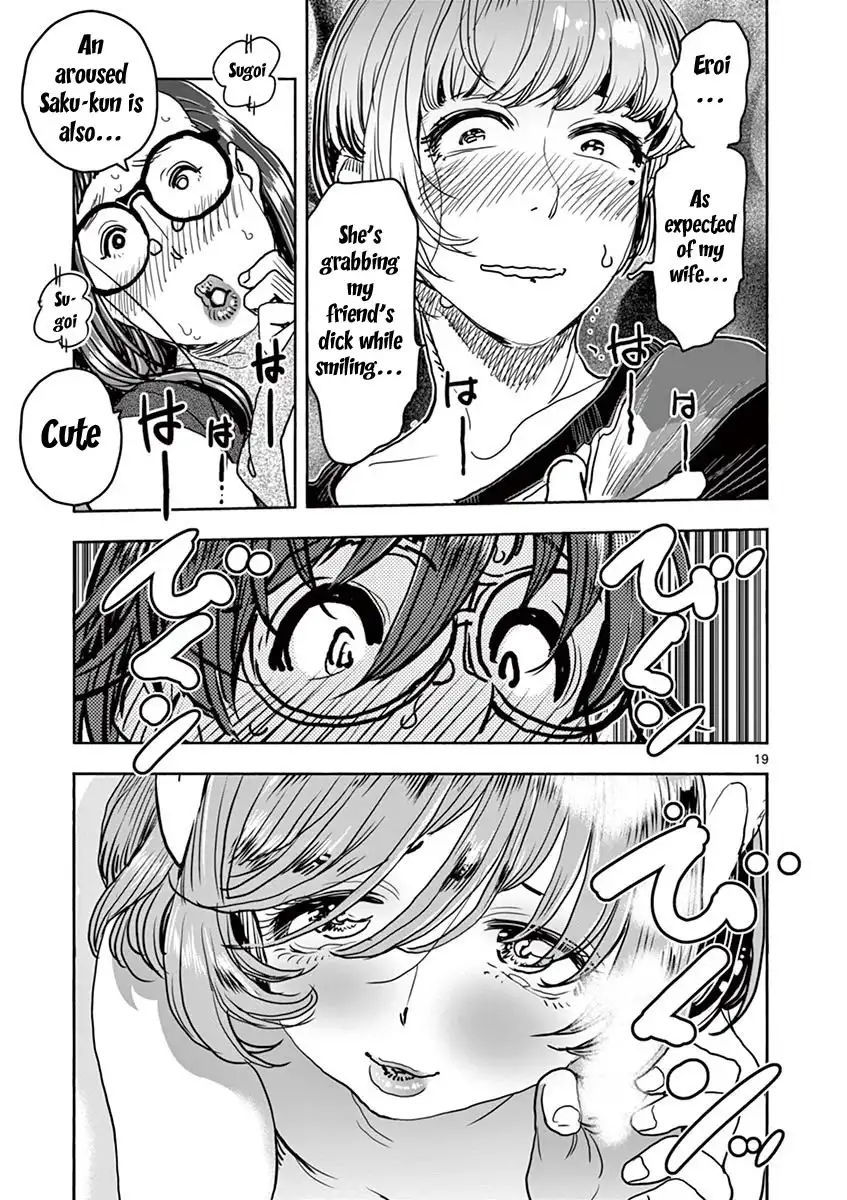 Hime Koukan: Otaku Circle no Hime ga Kareshi Koukan wo Goshomou na Ken Chapter 19 Page 20