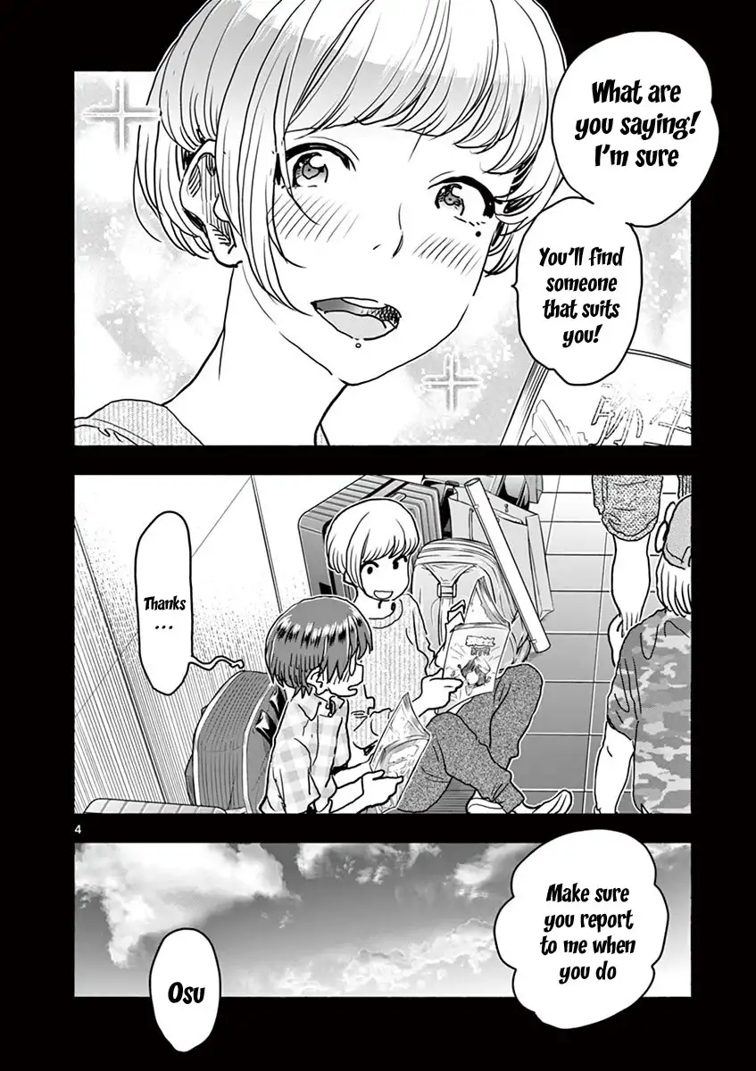 Hime Koukan: Otaku Circle no Hime ga Kareshi Koukan wo Goshomou na Ken Chapter 19 Page 5