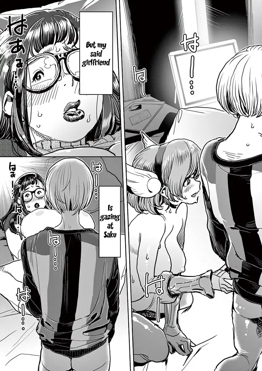 Hime Koukan: Otaku Circle no Hime ga Kareshi Koukan wo Goshomou na Ken Chapter 19 Page 8