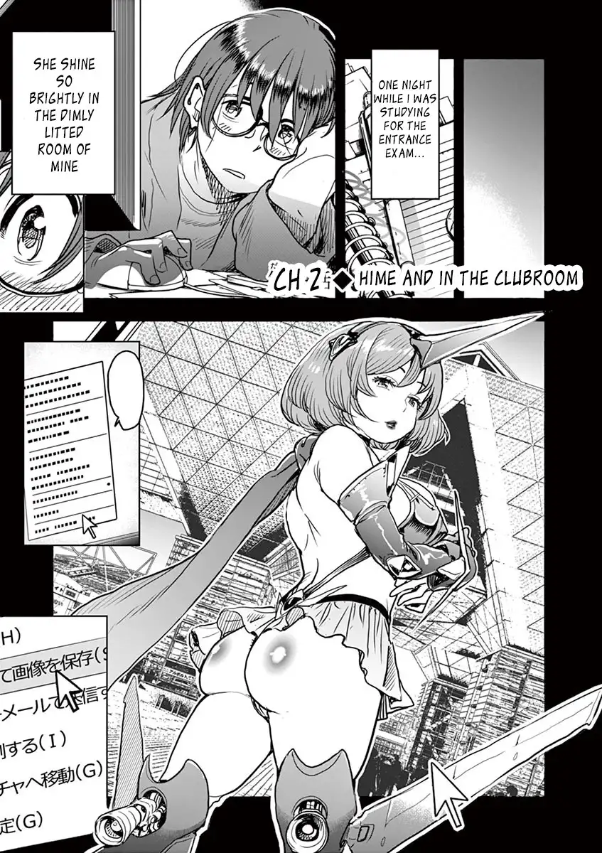 Hime Koukan: Otaku Circle no Hime ga Kareshi Koukan wo Goshomou na Ken Chapter 2 Page 2