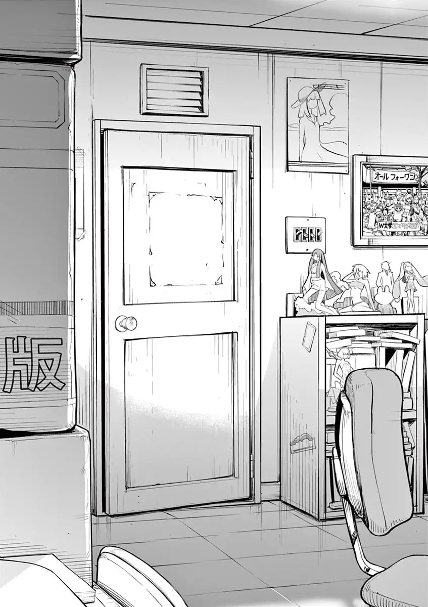 Hime Koukan: Otaku Circle no Hime ga Kareshi Koukan wo Goshomou na Ken Chapter 2 Page 22