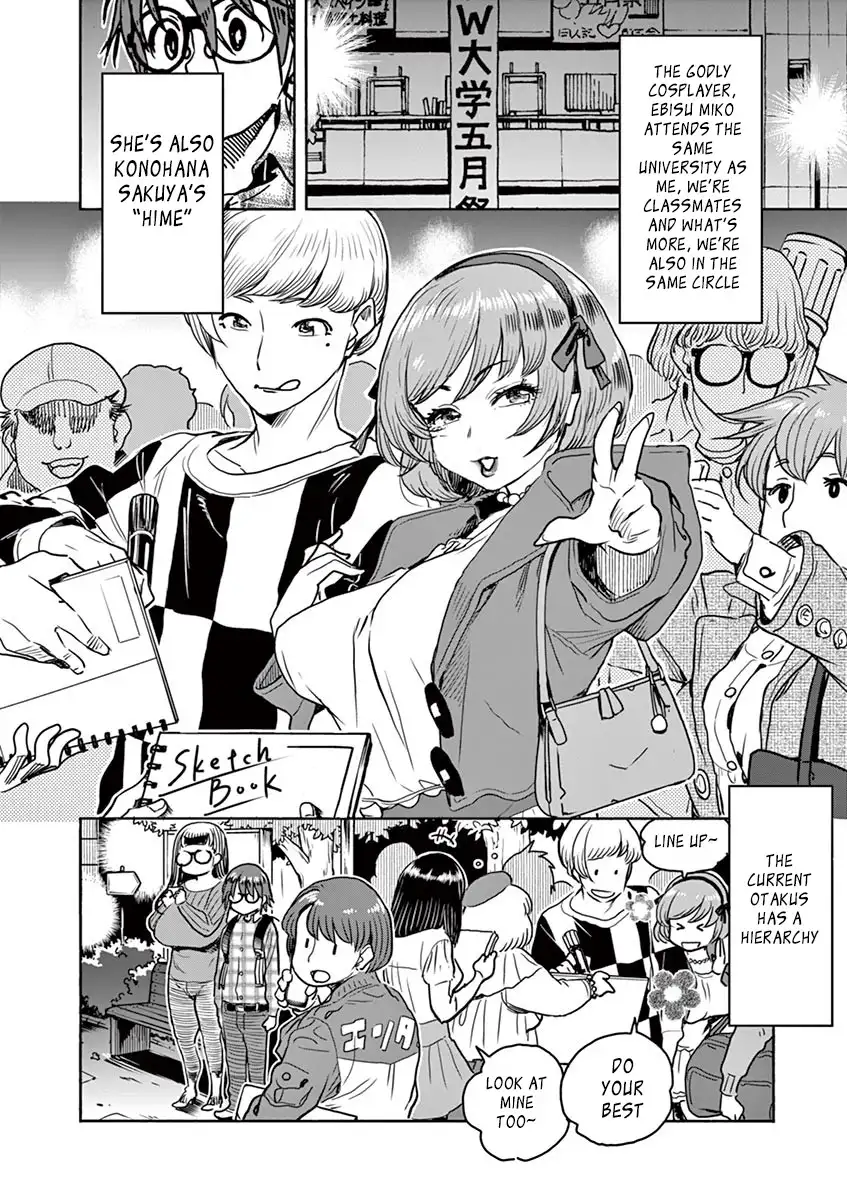 Hime Koukan: Otaku Circle no Hime ga Kareshi Koukan wo Goshomou na Ken Chapter 2 Page 3