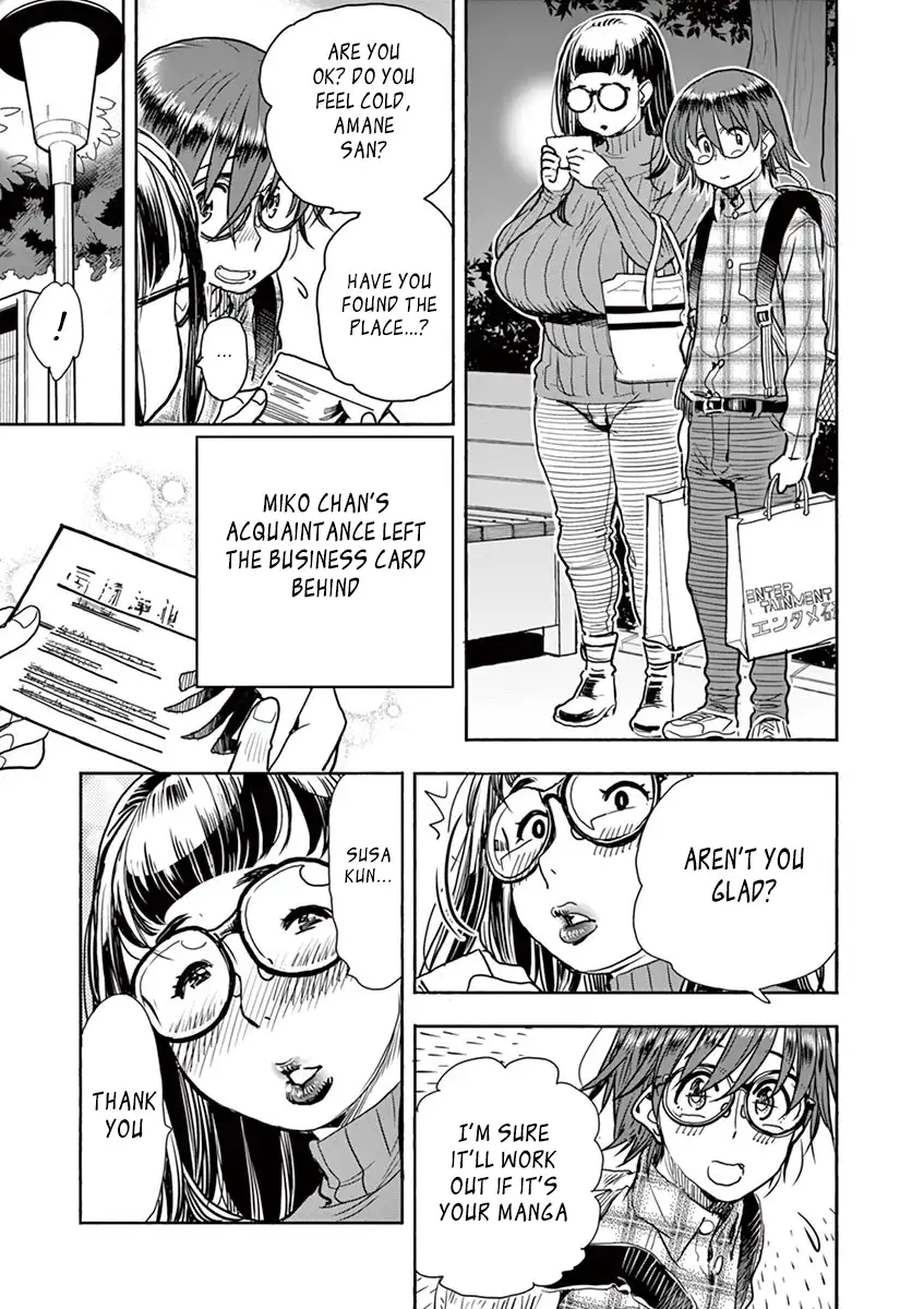 Hime Koukan: Otaku Circle no Hime ga Kareshi Koukan wo Goshomou na Ken Chapter 2 Page 4