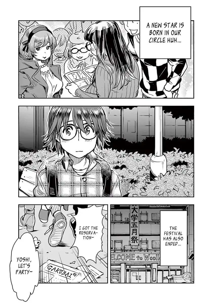 Hime Koukan: Otaku Circle no Hime ga Kareshi Koukan wo Goshomou na Ken Chapter 2 Page 6