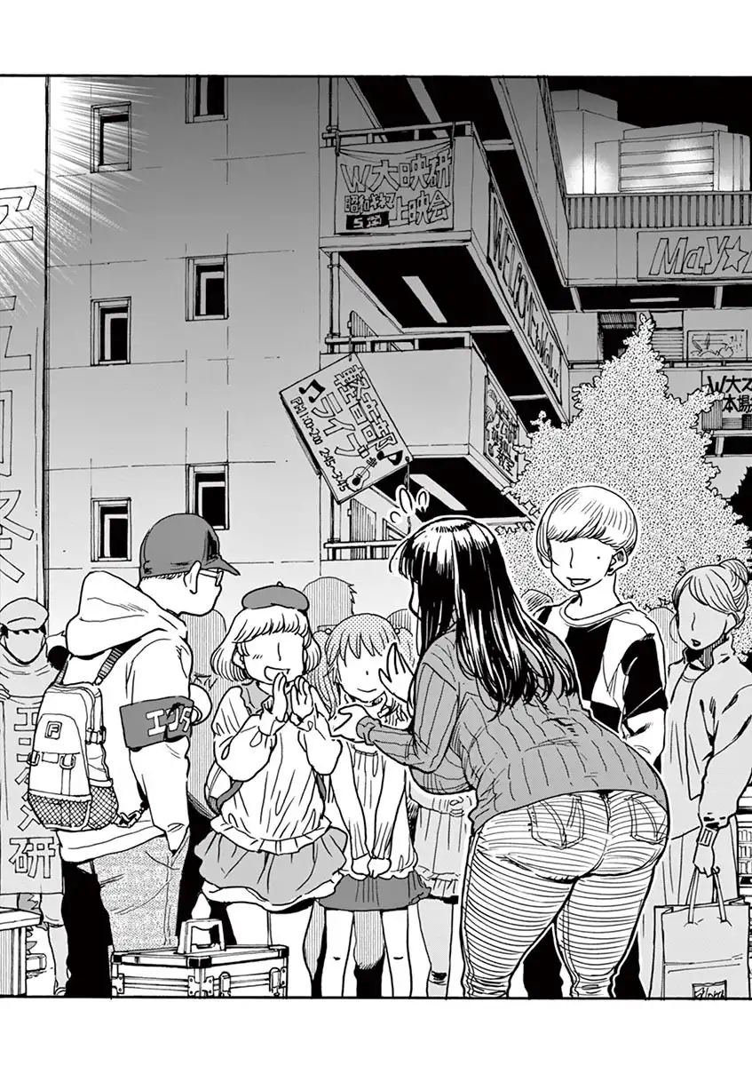 Hime Koukan: Otaku Circle no Hime ga Kareshi Koukan wo Goshomou na Ken Chapter 2 Page 7