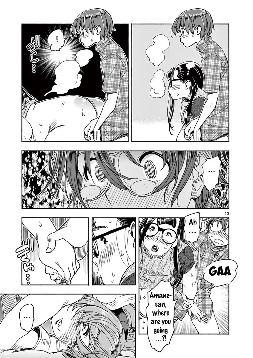 Hime Koukan: Otaku Circle no Hime ga Kareshi Koukan wo Goshomou na Ken Chapter 20 Page 14