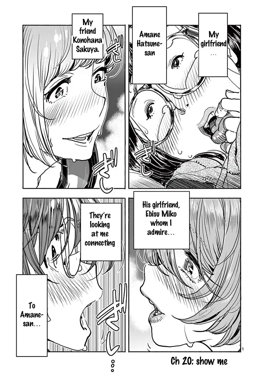Hime Koukan: Otaku Circle no Hime ga Kareshi Koukan wo Goshomou na Ken Chapter 20 Page 2