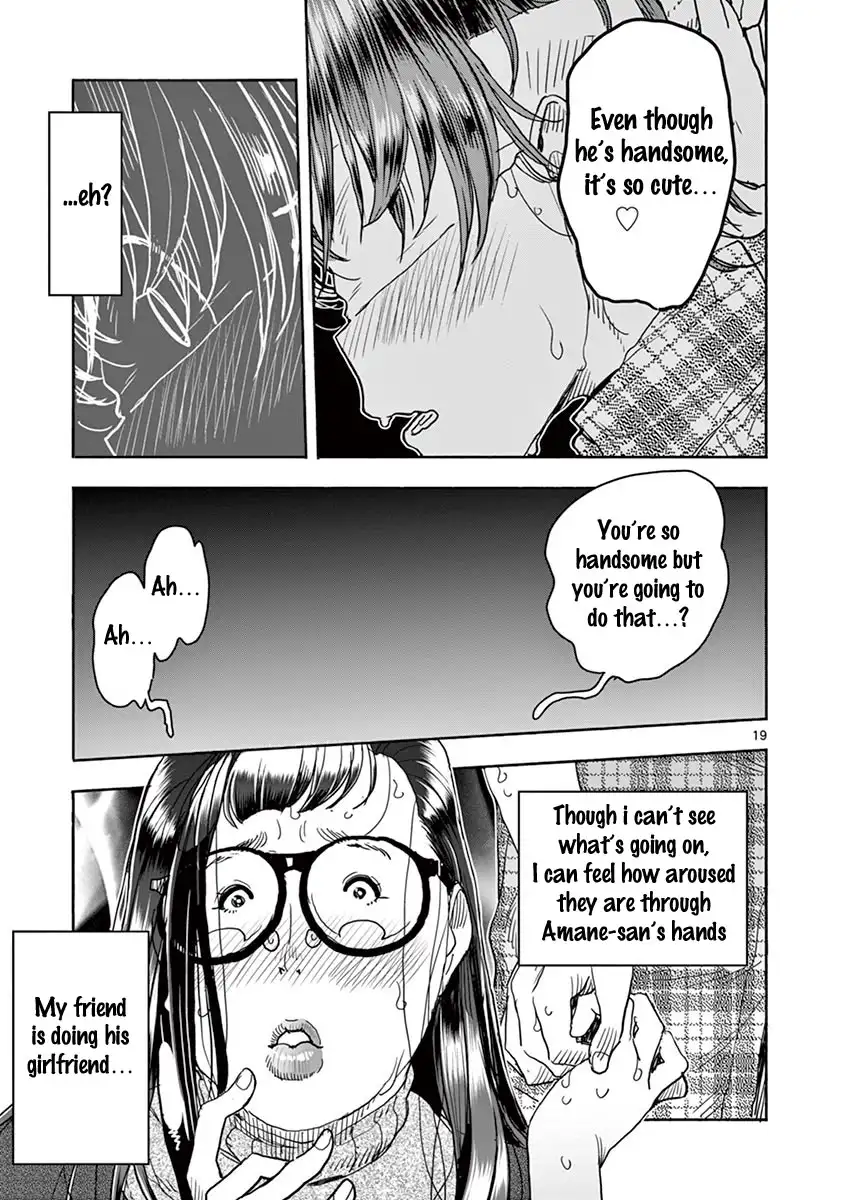 Hime Koukan: Otaku Circle no Hime ga Kareshi Koukan wo Goshomou na Ken Chapter 20 Page 20