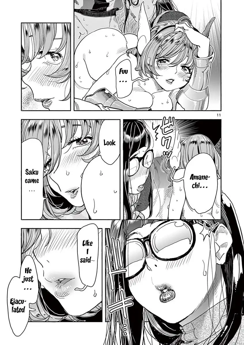 Hime Koukan: Otaku Circle no Hime ga Kareshi Koukan wo Goshomou na Ken Chapter 21 Page 12