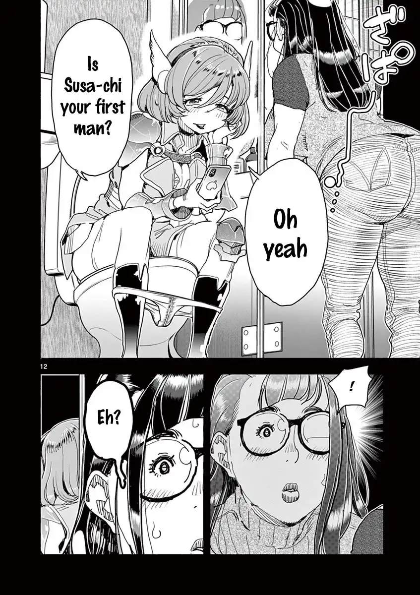 Hime Koukan: Otaku Circle no Hime ga Kareshi Koukan wo Goshomou na Ken Chapter 21 Page 13