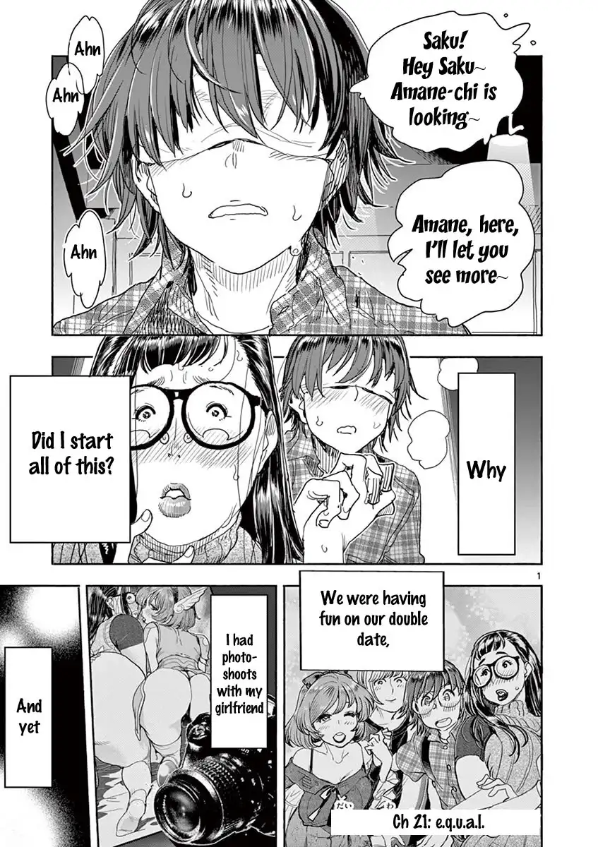 Hime Koukan: Otaku Circle no Hime ga Kareshi Koukan wo Goshomou na Ken Chapter 21 Page 2
