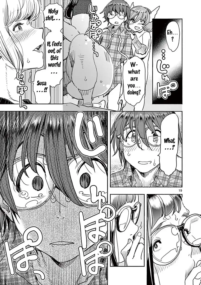 Hime Koukan: Otaku Circle no Hime ga Kareshi Koukan wo Goshomou na Ken Chapter 21 Page 20