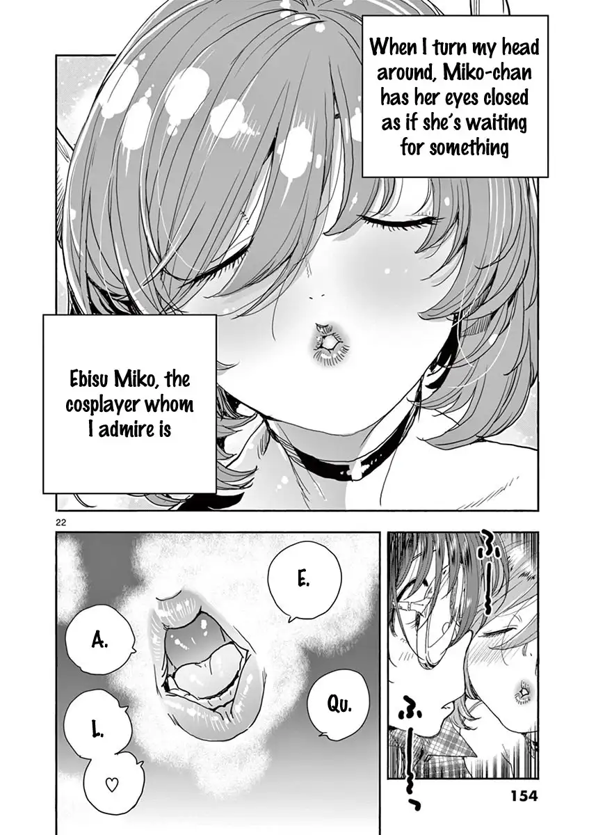 Hime Koukan: Otaku Circle no Hime ga Kareshi Koukan wo Goshomou na Ken Chapter 21 Page 23