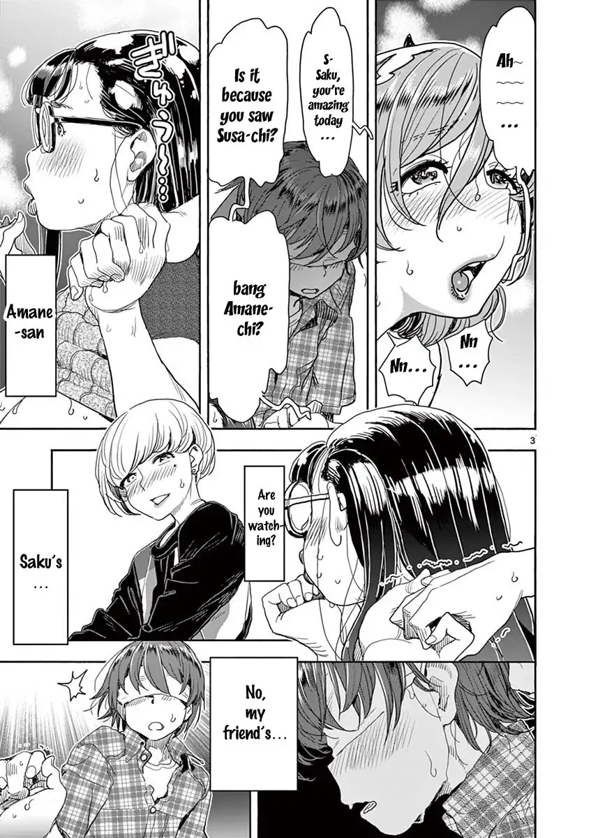 Hime Koukan: Otaku Circle no Hime ga Kareshi Koukan wo Goshomou na Ken Chapter 21 Page 4