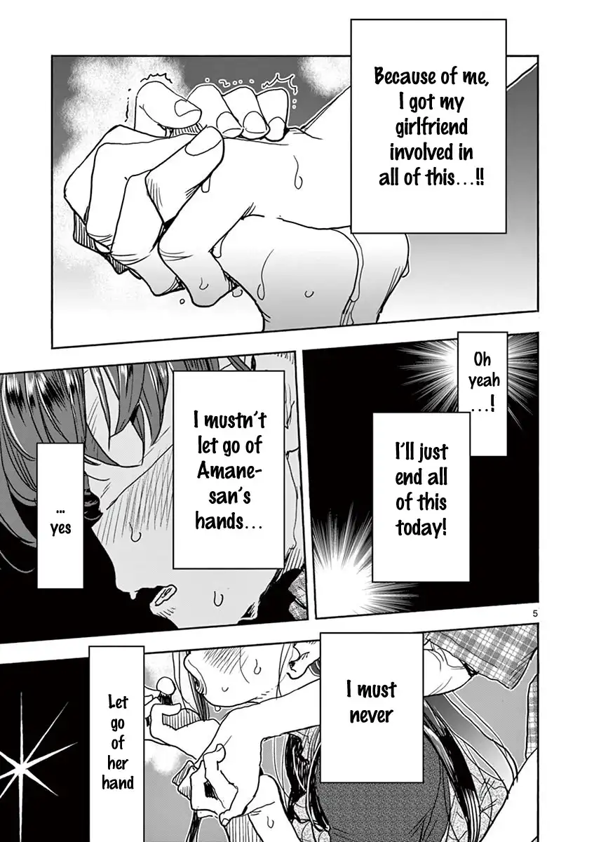 Hime Koukan: Otaku Circle no Hime ga Kareshi Koukan wo Goshomou na Ken Chapter 21 Page 6