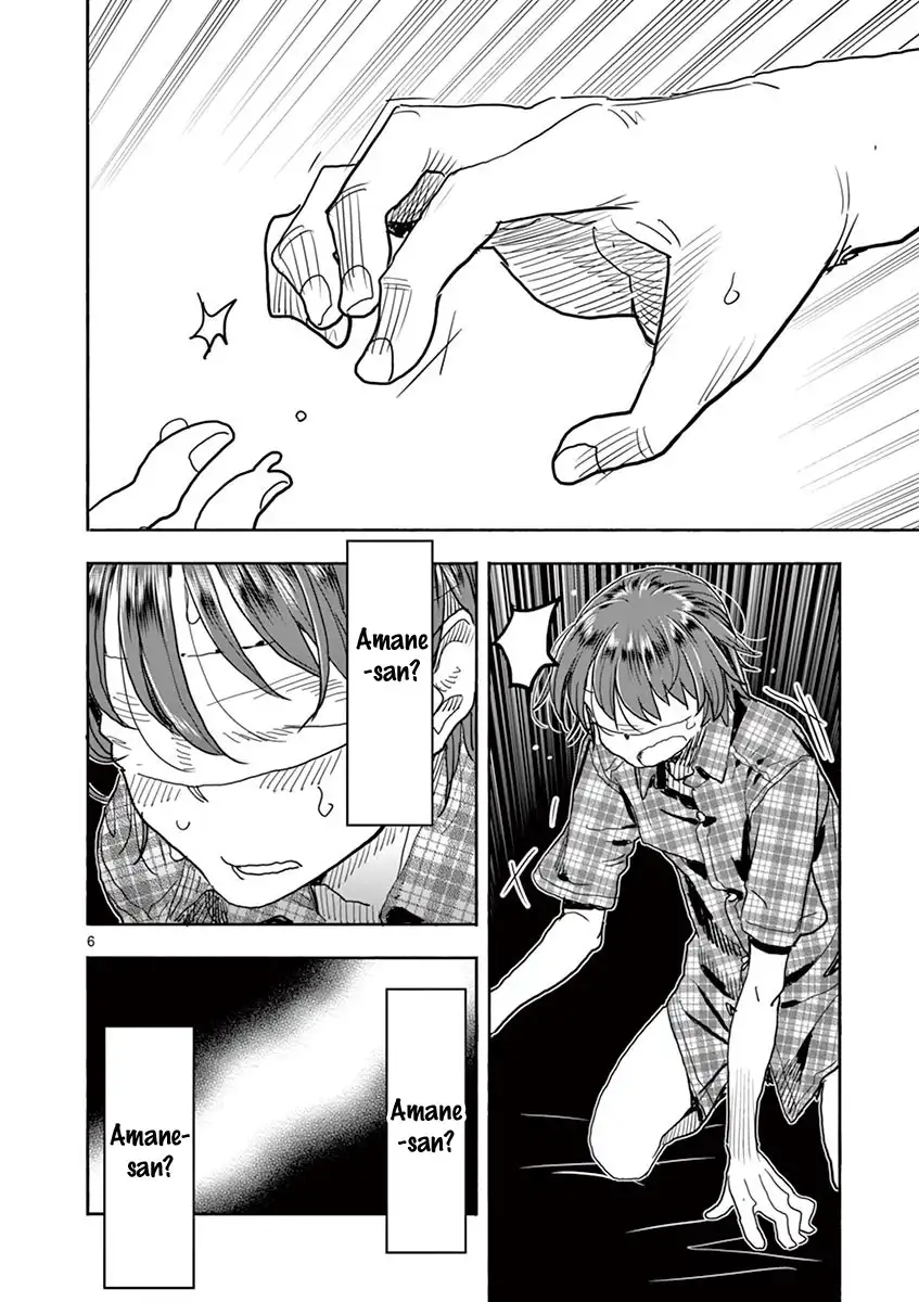 Hime Koukan: Otaku Circle no Hime ga Kareshi Koukan wo Goshomou na Ken Chapter 21 Page 7