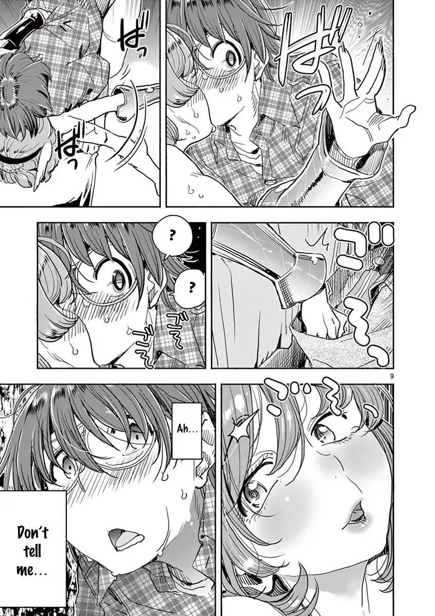 Hime Koukan: Otaku Circle no Hime ga Kareshi Koukan wo Goshomou na Ken Chapter 22 Page 13