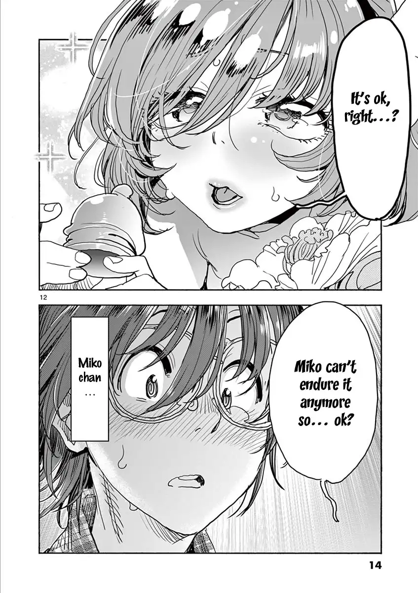 Hime Koukan: Otaku Circle no Hime ga Kareshi Koukan wo Goshomou na Ken Chapter 22 Page 16