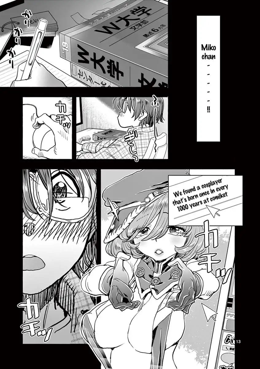 Hime Koukan: Otaku Circle no Hime ga Kareshi Koukan wo Goshomou na Ken Chapter 22 Page 17