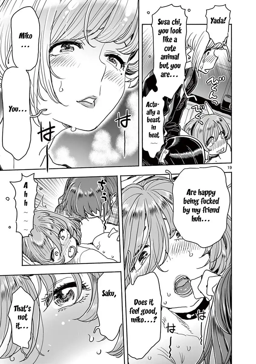 Hime Koukan: Otaku Circle no Hime ga Kareshi Koukan wo Goshomou na Ken Chapter 22 Page 23