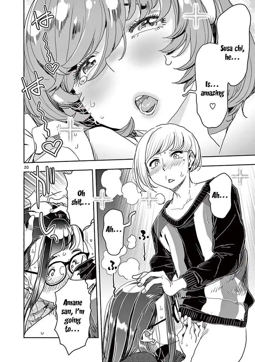 Hime Koukan: Otaku Circle no Hime ga Kareshi Koukan wo Goshomou na Ken Chapter 22 Page 24
