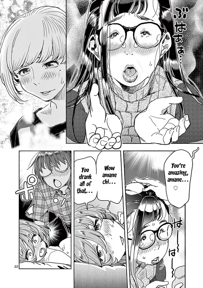 Hime Koukan: Otaku Circle no Hime ga Kareshi Koukan wo Goshomou na Ken Chapter 22 Page 26