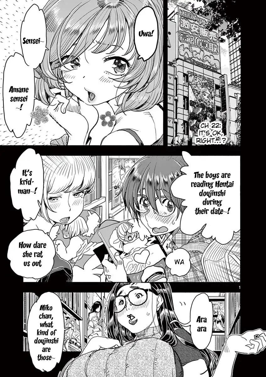 Hime Koukan: Otaku Circle no Hime ga Kareshi Koukan wo Goshomou na Ken Chapter 22 Page 5