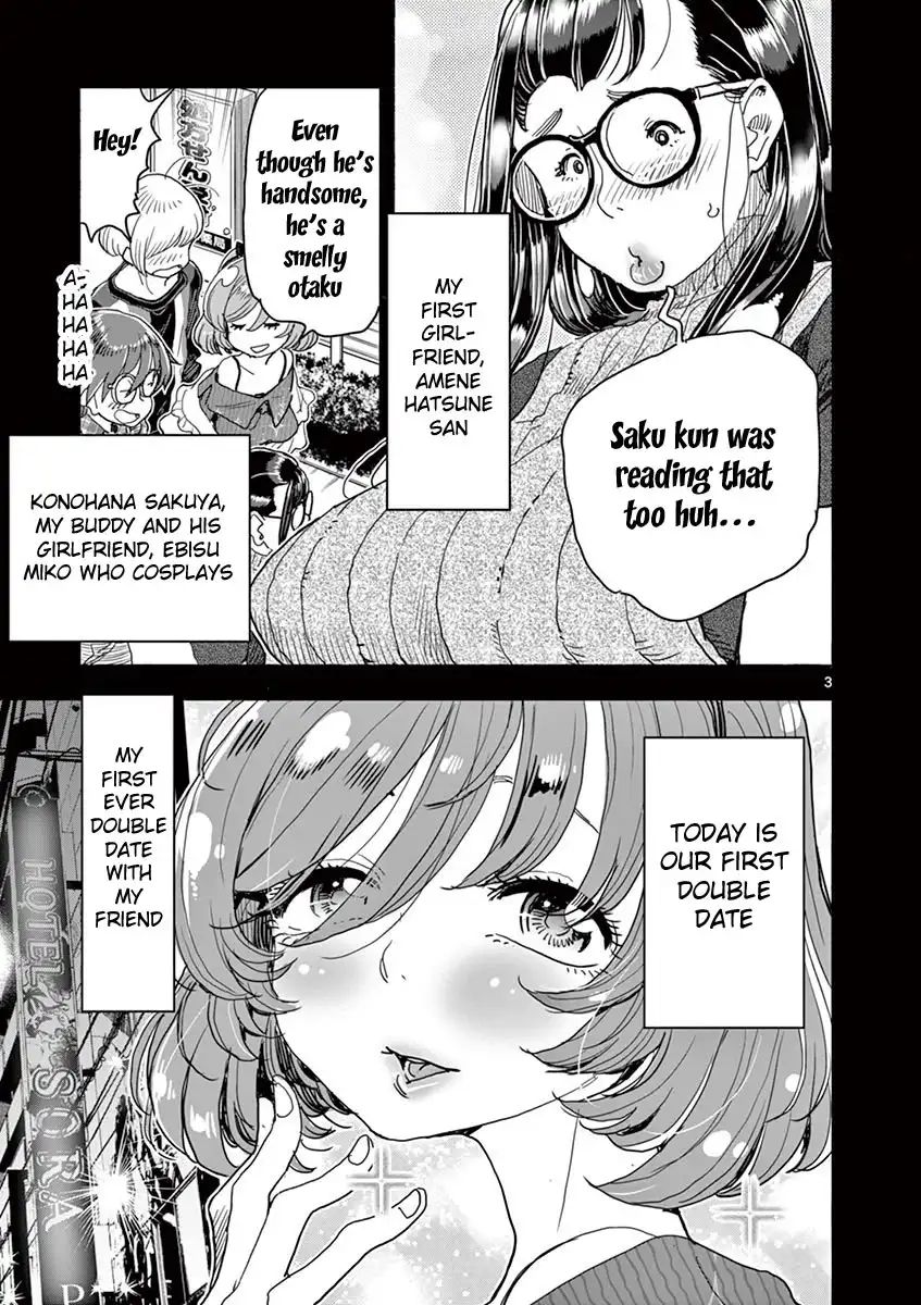 Hime Koukan: Otaku Circle no Hime ga Kareshi Koukan wo Goshomou na Ken Chapter 22 Page 7