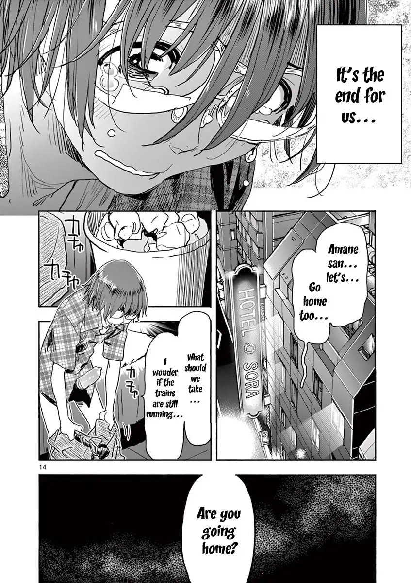Hime Koukan: Otaku Circle no Hime ga Kareshi Koukan wo Goshomou na Ken Chapter 23 Page 12