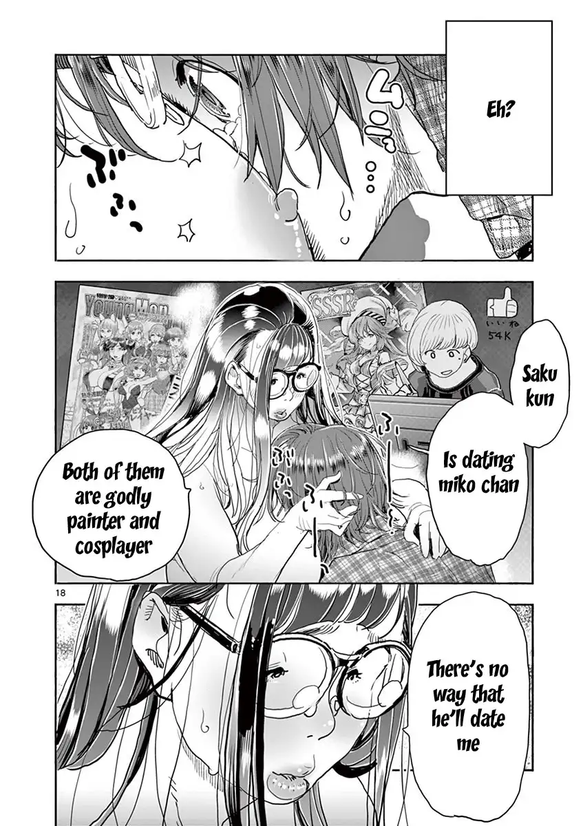 Hime Koukan: Otaku Circle no Hime ga Kareshi Koukan wo Goshomou na Ken Chapter 23 Page 16
