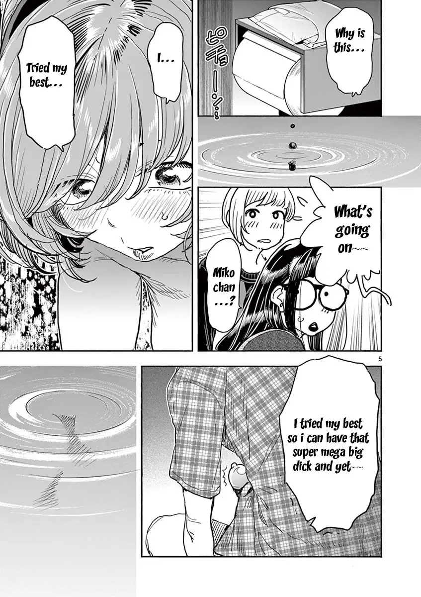 Hime Koukan: Otaku Circle no Hime ga Kareshi Koukan wo Goshomou na Ken Chapter 23 Page 4