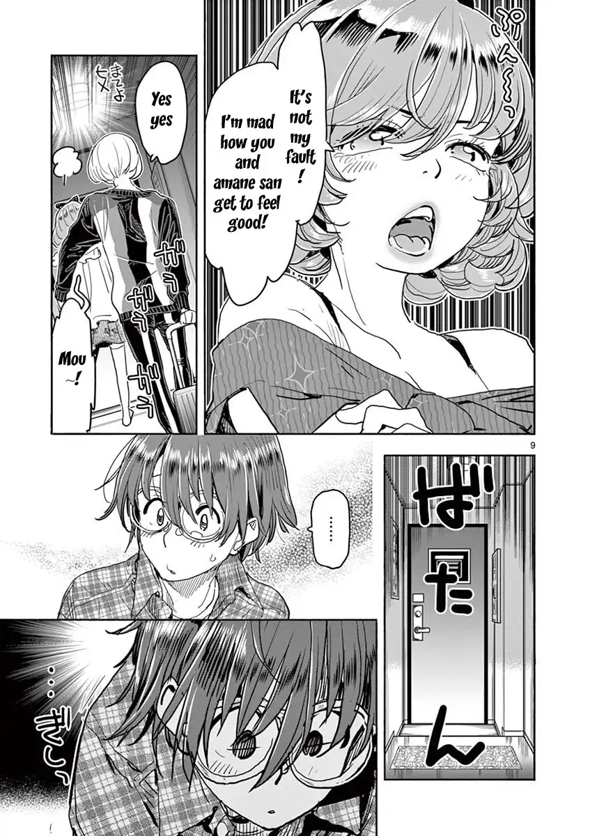 Hime Koukan: Otaku Circle no Hime ga Kareshi Koukan wo Goshomou na Ken Chapter 23 Page 8