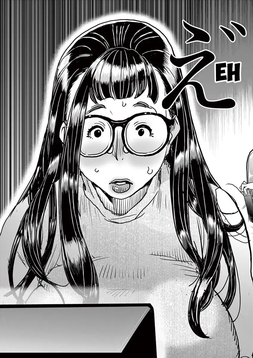 Hime Koukan: Otaku Circle no Hime ga Kareshi Koukan wo Goshomou na Ken Chapter 24 Page 12