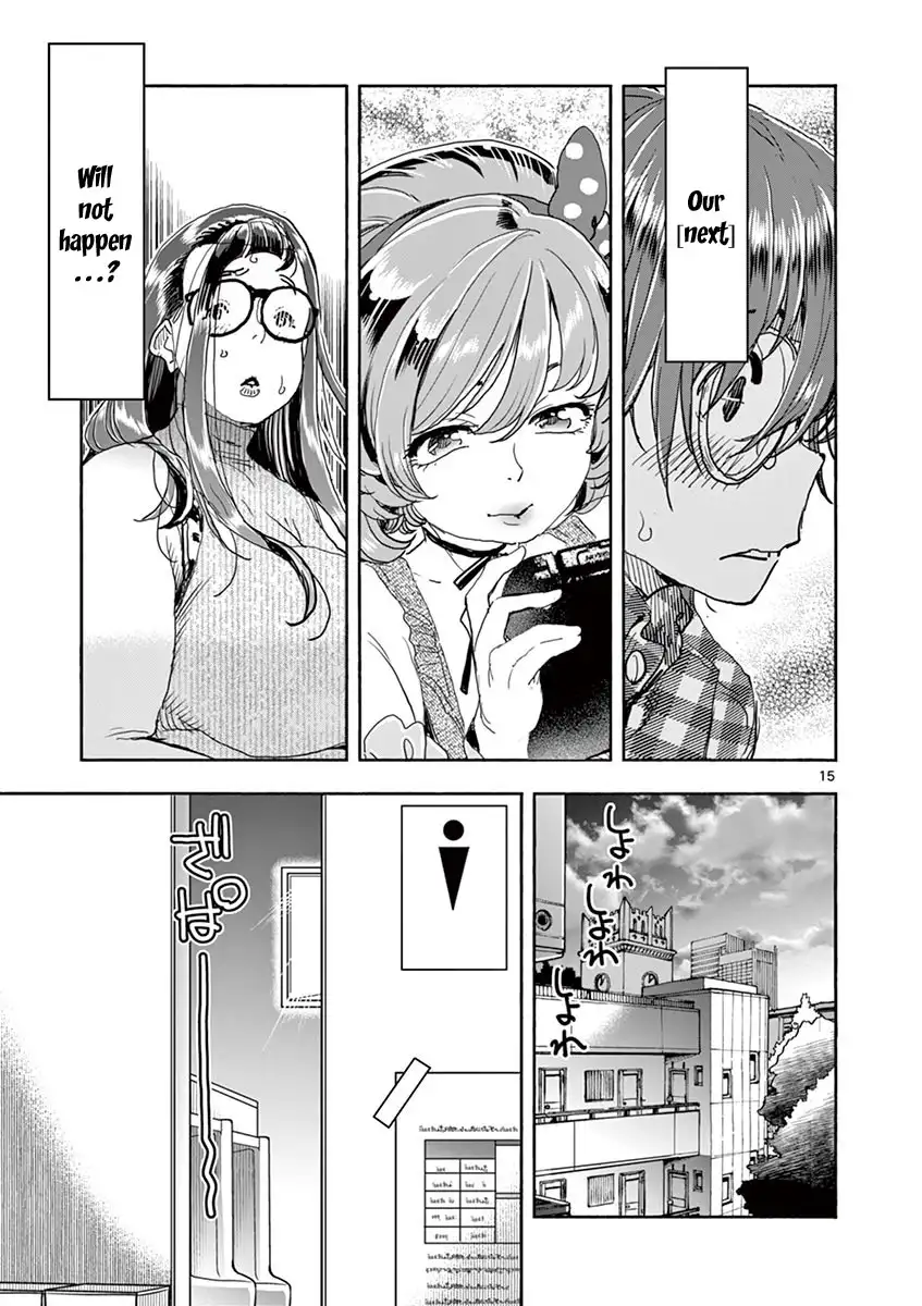 Hime Koukan: Otaku Circle no Hime ga Kareshi Koukan wo Goshomou na Ken Chapter 24 Page 16