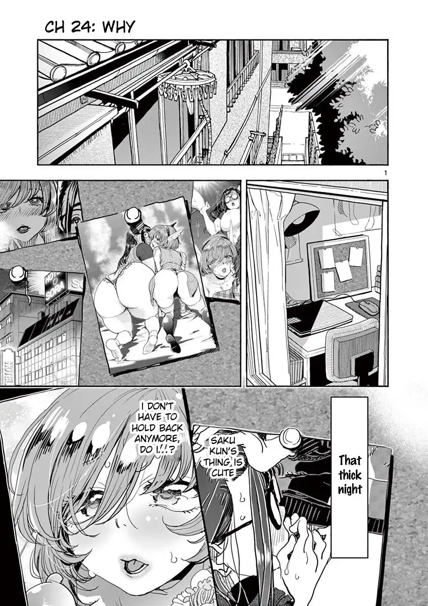 Hime Koukan: Otaku Circle no Hime ga Kareshi Koukan wo Goshomou na Ken Chapter 24 Page 2
