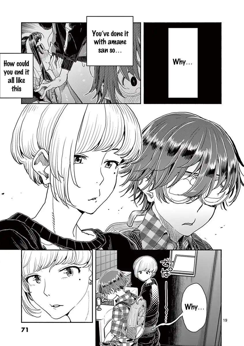 Hime Koukan: Otaku Circle no Hime ga Kareshi Koukan wo Goshomou na Ken Chapter 24 Page 20