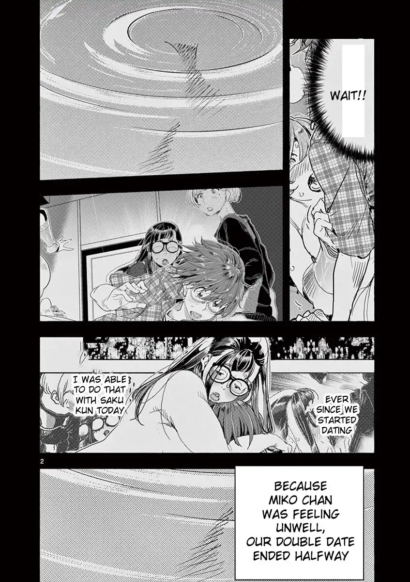 Hime Koukan: Otaku Circle no Hime ga Kareshi Koukan wo Goshomou na Ken Chapter 24 Page 3
