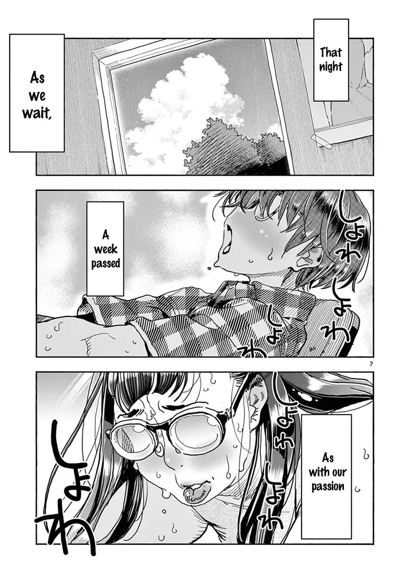 Hime Koukan: Otaku Circle no Hime ga Kareshi Koukan wo Goshomou na Ken Chapter 24 Page 8