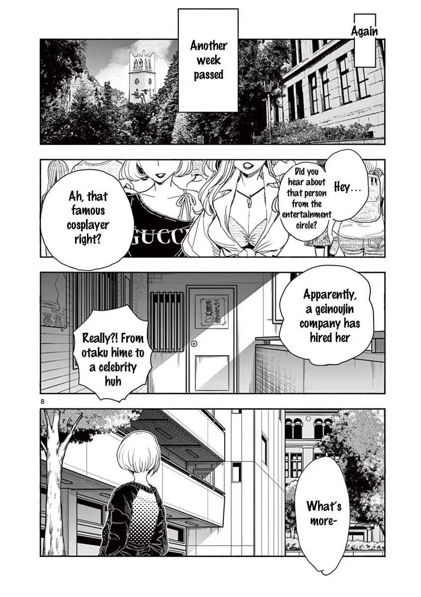 Hime Koukan: Otaku Circle no Hime ga Kareshi Koukan wo Goshomou na Ken Chapter 24 Page 9