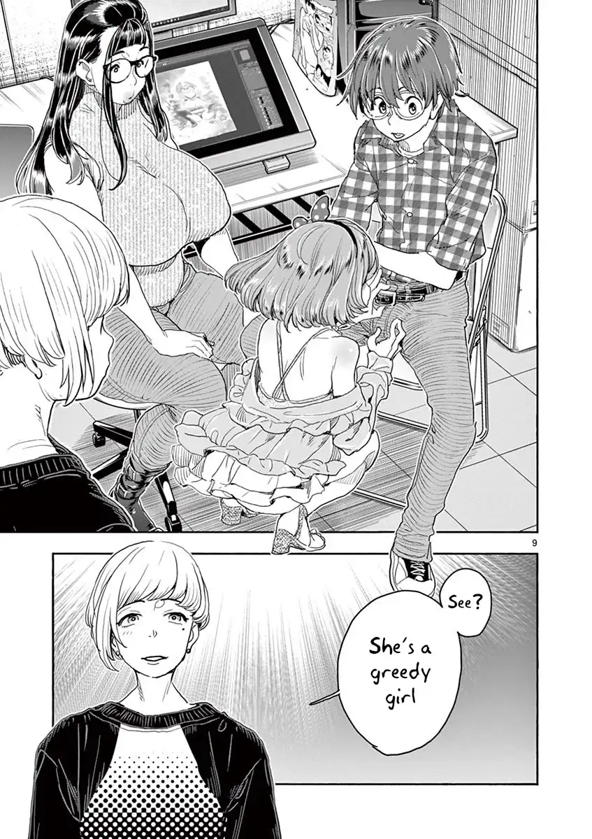 Hime Koukan: Otaku Circle no Hime ga Kareshi Koukan wo Goshomou na Ken Chapter 25 Page 10