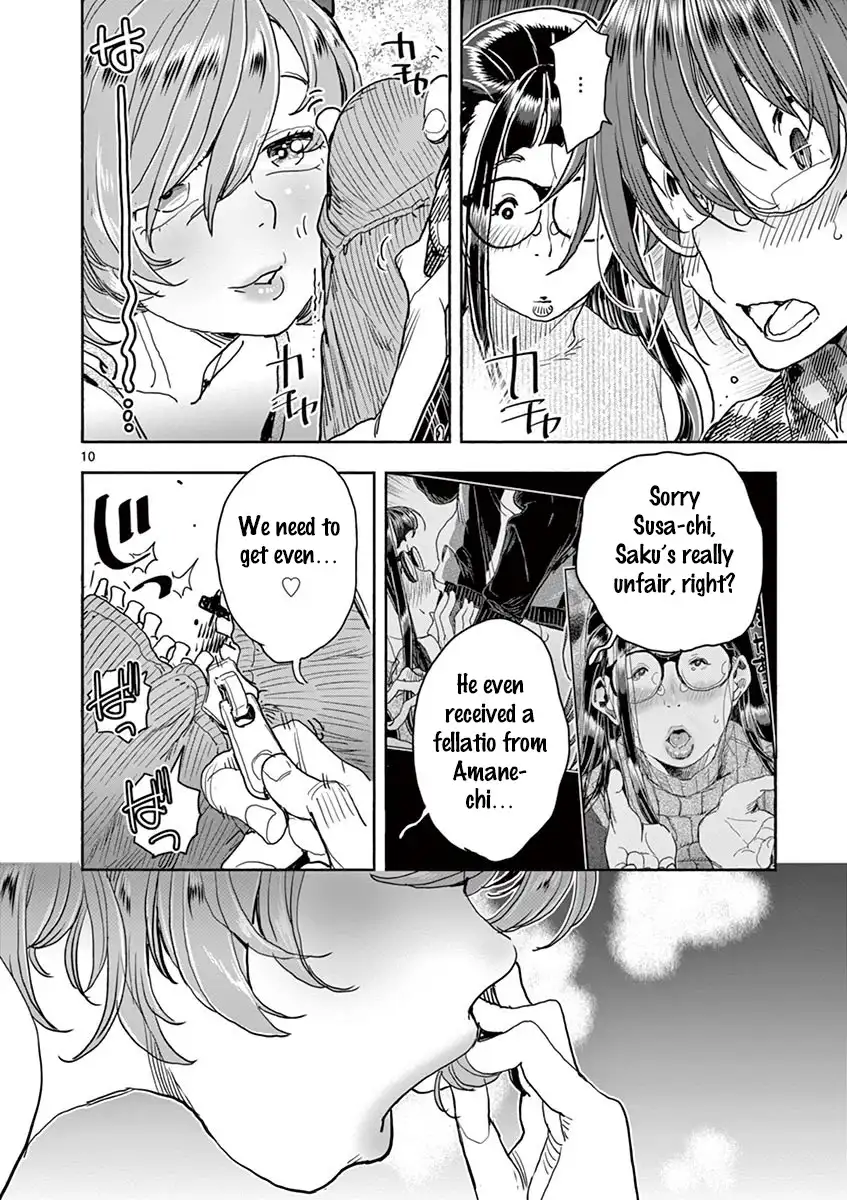 Hime Koukan: Otaku Circle no Hime ga Kareshi Koukan wo Goshomou na Ken Chapter 25 Page 11