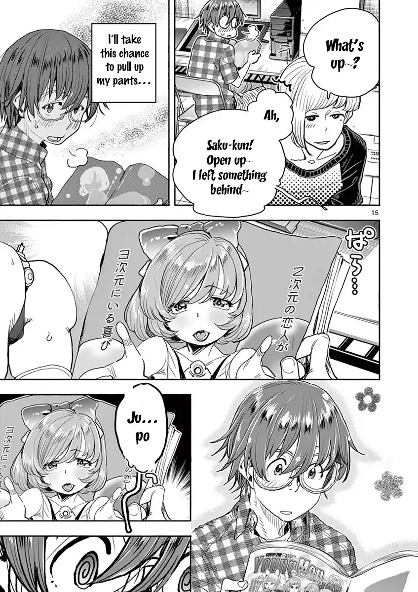 Hime Koukan: Otaku Circle no Hime ga Kareshi Koukan wo Goshomou na Ken Chapter 25 Page 16