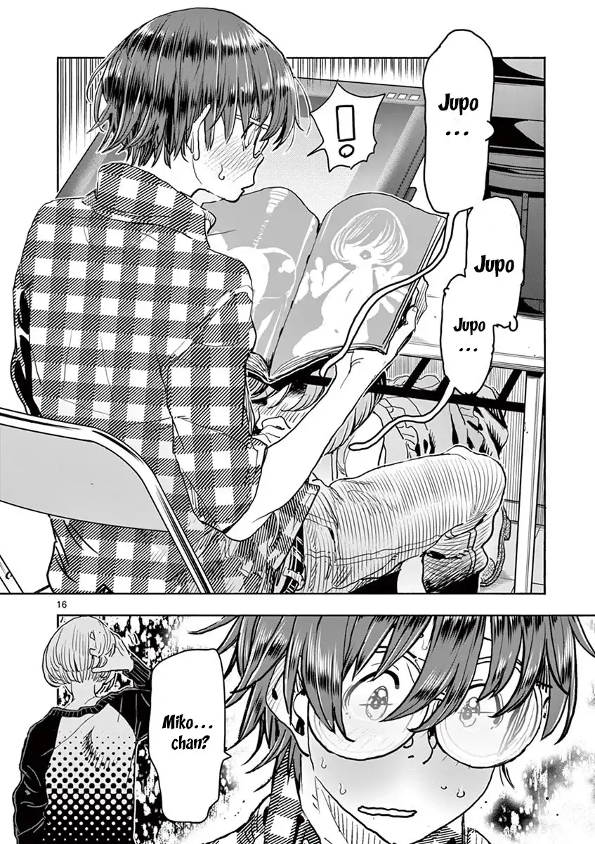 Hime Koukan: Otaku Circle no Hime ga Kareshi Koukan wo Goshomou na Ken Chapter 25 Page 17