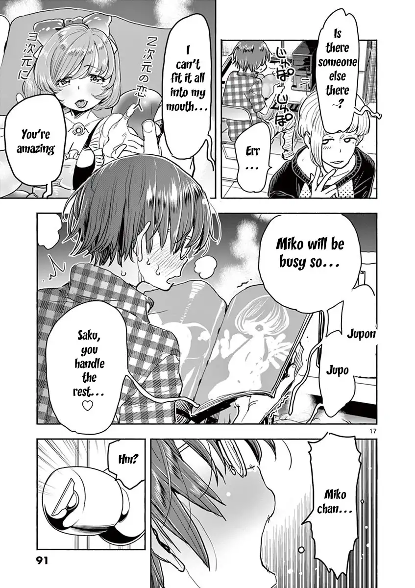 Hime Koukan: Otaku Circle no Hime ga Kareshi Koukan wo Goshomou na Ken Chapter 25 Page 18