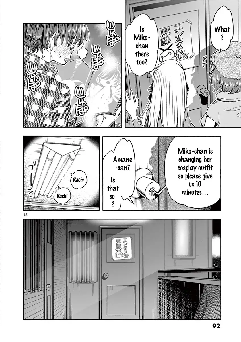 Hime Koukan: Otaku Circle no Hime ga Kareshi Koukan wo Goshomou na Ken Chapter 25 Page 19