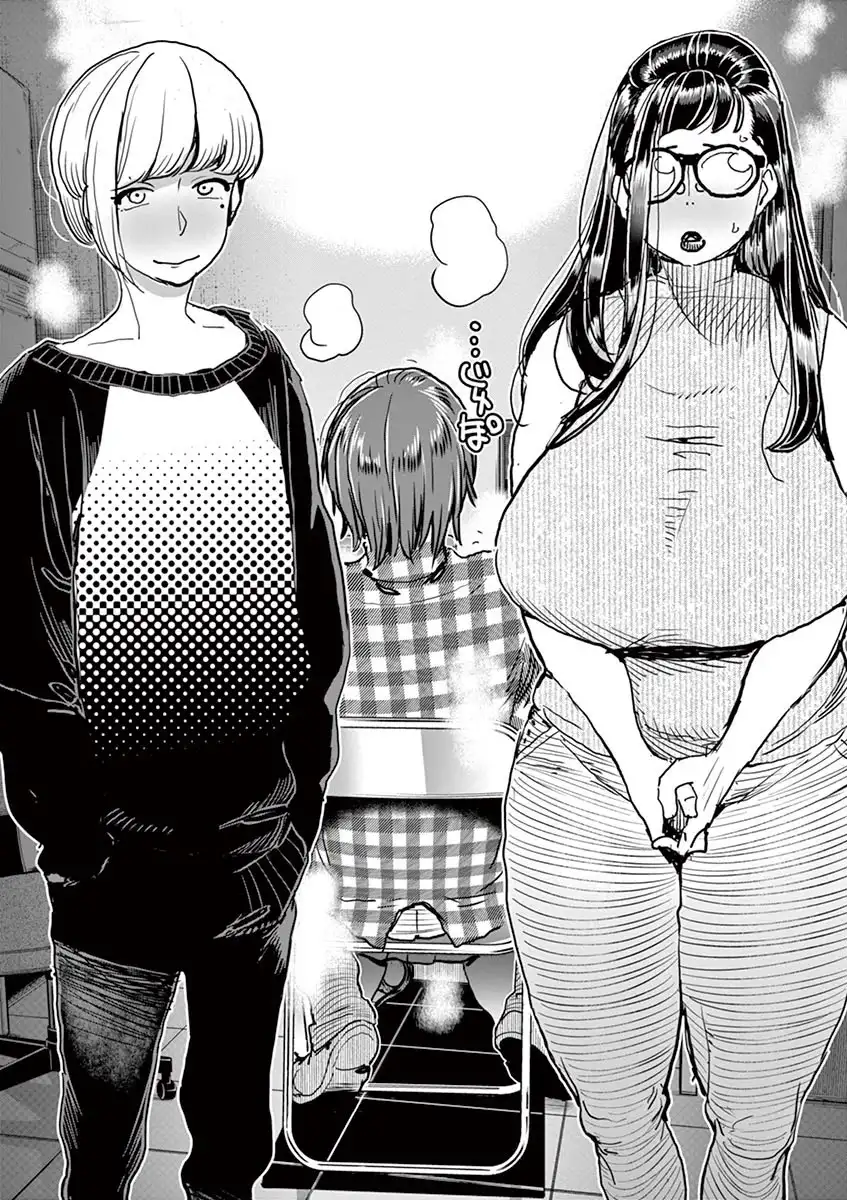 Hime Koukan: Otaku Circle no Hime ga Kareshi Koukan wo Goshomou na Ken Chapter 25 Page 20