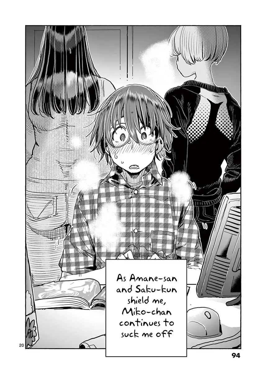 Hime Koukan: Otaku Circle no Hime ga Kareshi Koukan wo Goshomou na Ken Chapter 25 Page 21